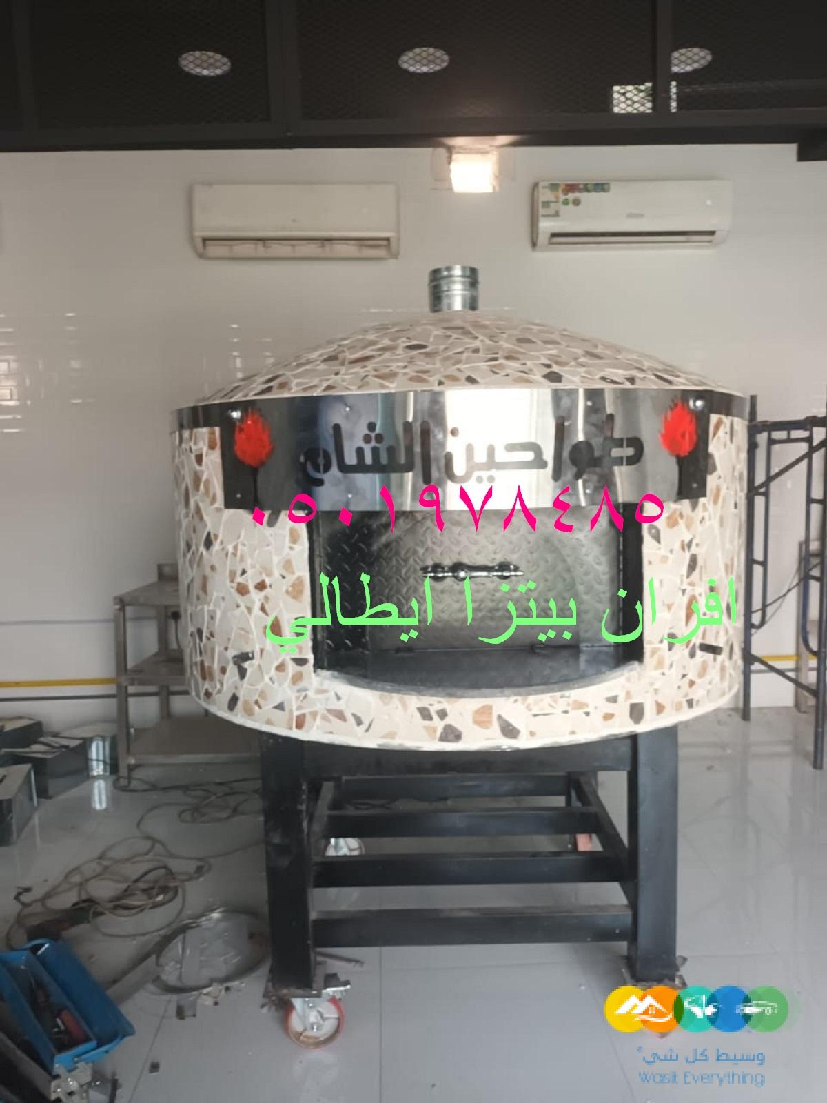 فرن غاز نابولي