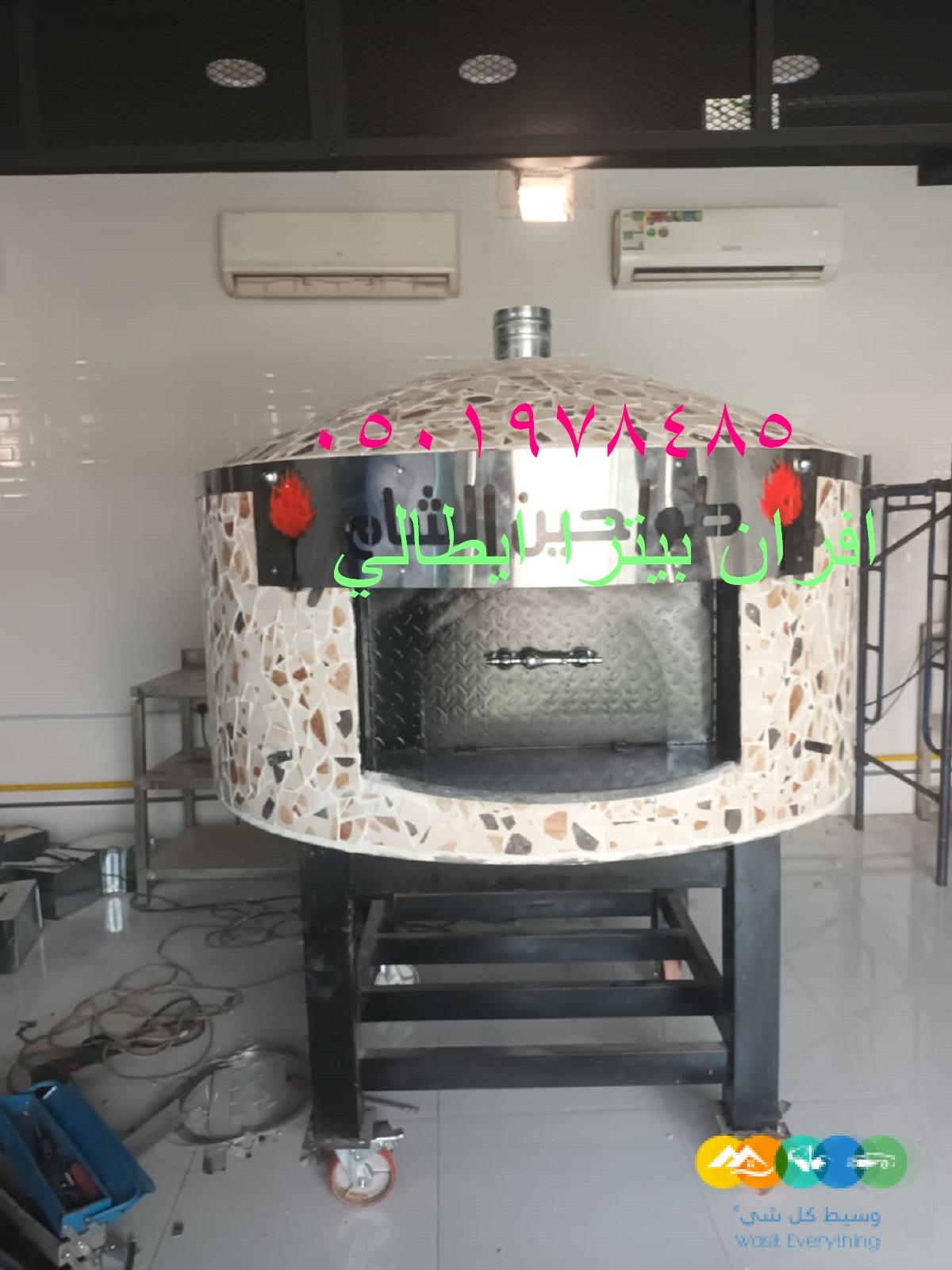 فرن غاز نابولي