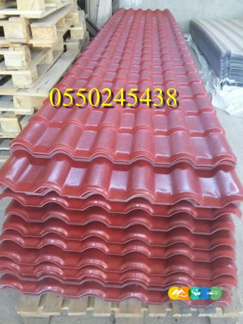 تركيب اسقف قرميد