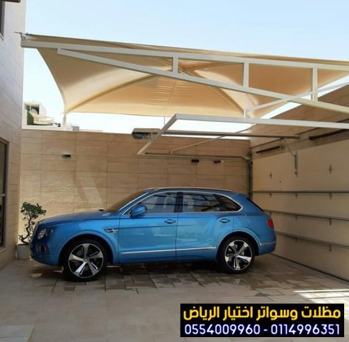 تركيب مظلات خارجية ومواقف سيارات مودرن 0554009960