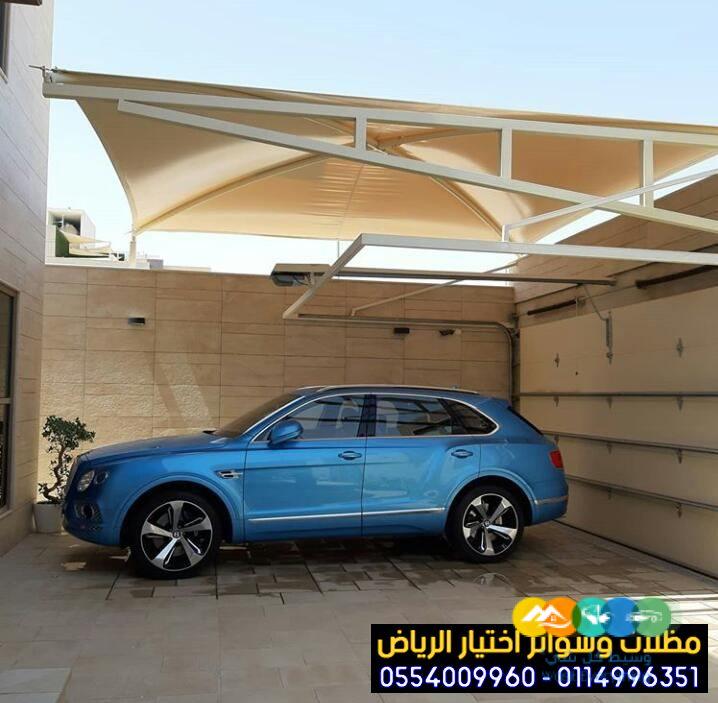 تركيب مظلات خارجية ومواقف سيارات مودرن 0554009960