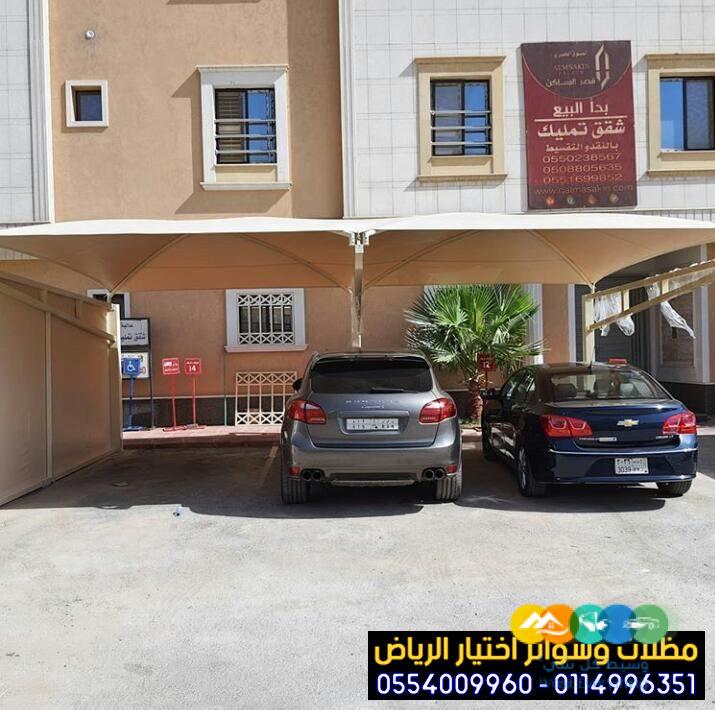 تركيب مظلات خارجية ومواقف سيارات مودرن 0554009960