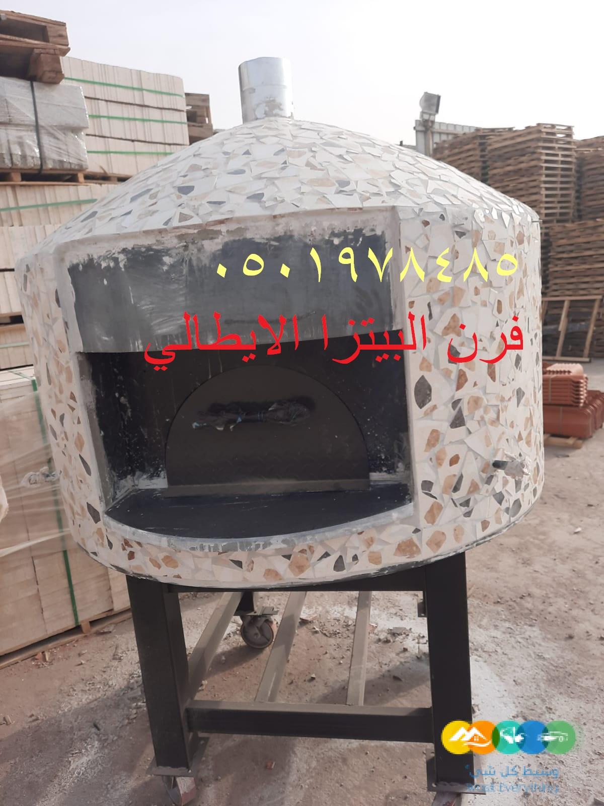 تصنيع افران نابولي لجميع المخبوزات