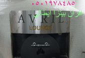 فرن بيتزا ايطالي منزلي