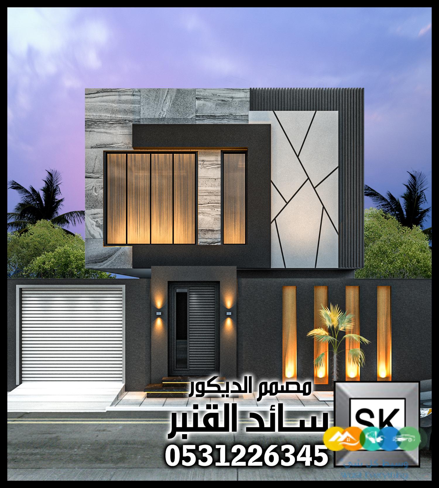 تصميم و تنفيذ واجهات فلل و قصور في الرياض