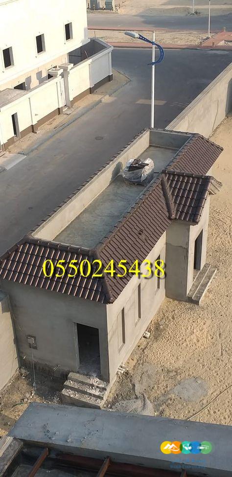 تركيب اسقف قرميد