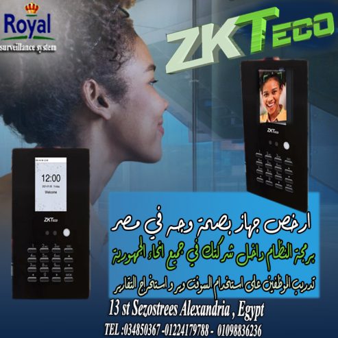 اجهزة حضور و انصراف بصمة وجه zk لو عدد الموظفين عندك قل