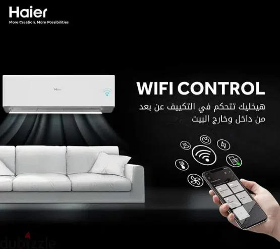 . “عايز تكييف مفيهوش هزار؟ هاير انفرتر الاختيار الصح!