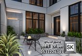 لاندسكيب و حدائق فخمة من تصميم المصمم سائد القنبر