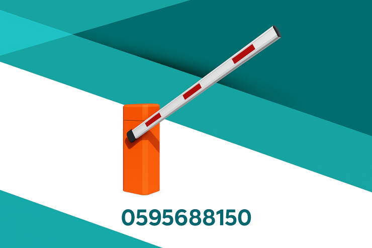 بوابات دخول السيارات الذكية 0595688150
