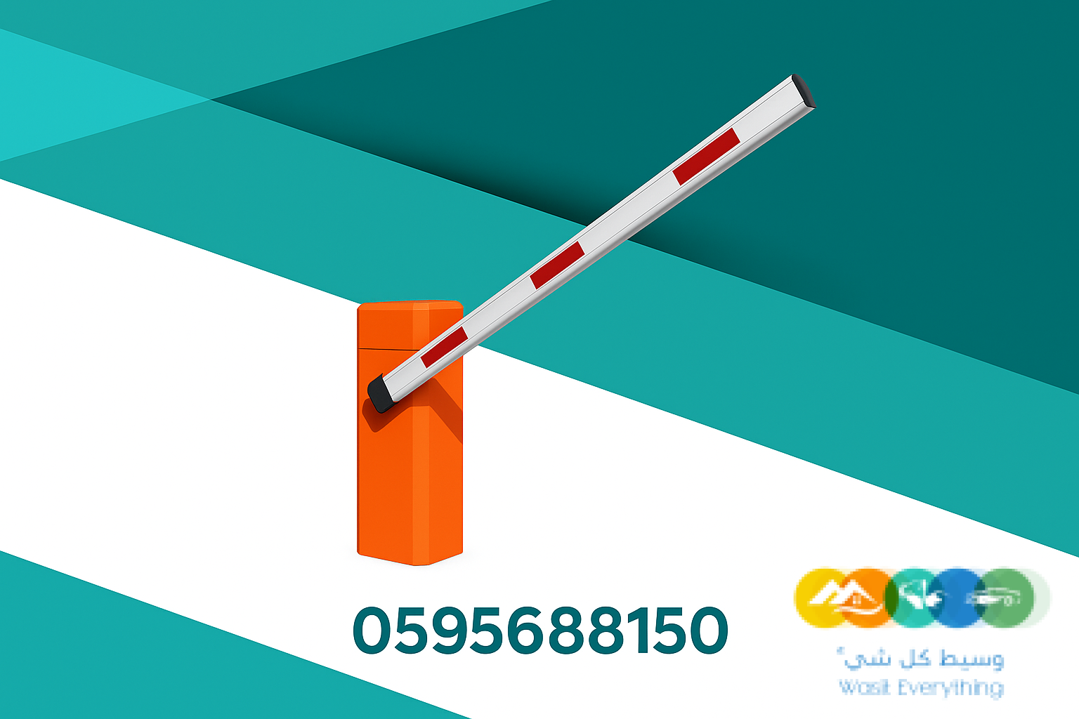 بوابات دخول السيارات الذكية 0595688150