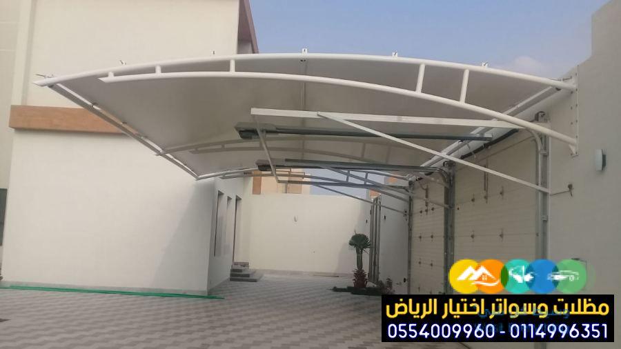 تركيب مظلات خارجية ومواقف سيارات مودرن 0554009960