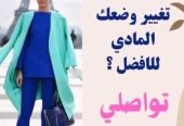 مكة المكرمة