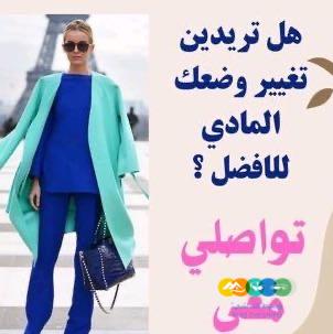 مكة المكرمة