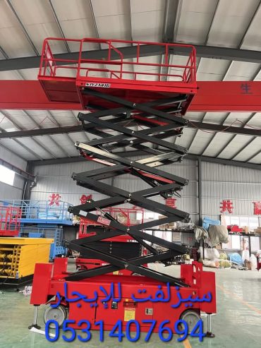 جسيبي رافعة شوكية سيزلفت مانلفت للايجار الرياض جدة