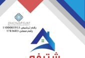 ارض في صبيا للبيع بصك