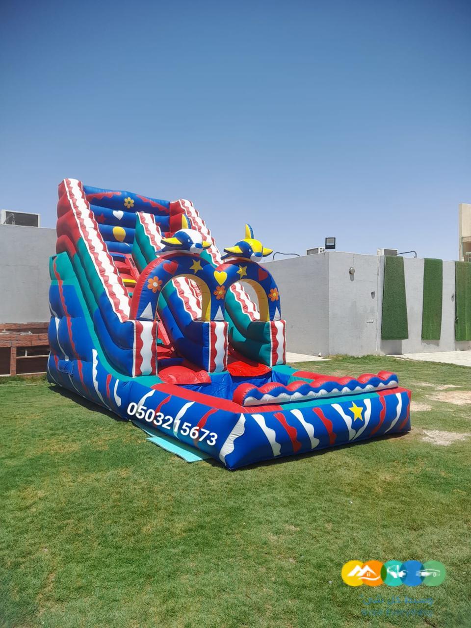 اجار نطيطات نطيطه ملعب صابوني زحليقه مائيه في الرياض