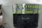 أفران نابولي