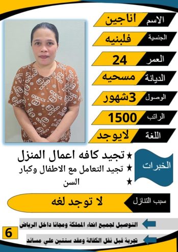 عاملات للتنازل من جميع الجنسيات لتواصل واتساب 055086073