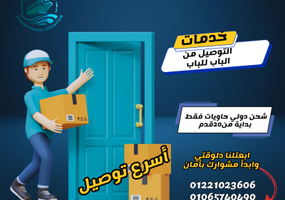 Modern-Delivery-Service-LinkedIn-Post-Facebook-Post