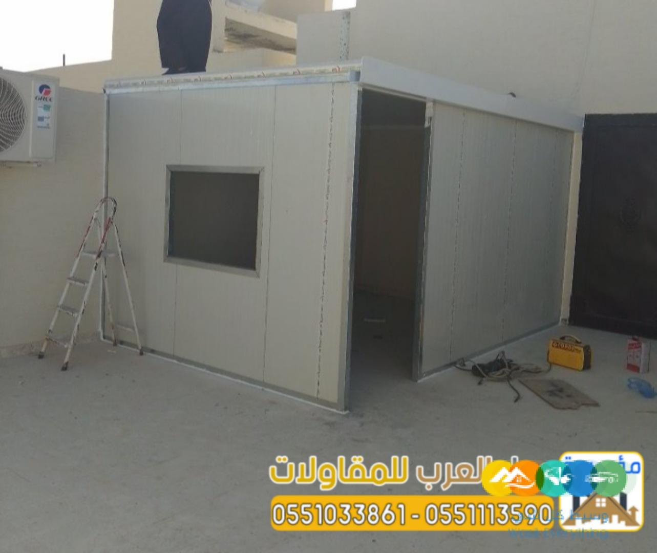 مقاول ملاحق وغرف ساندوتش بانل في الرياض 0551033861