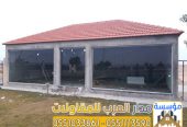 إنشاء ملاحق اسمنت بورد في الرياض 0551033861