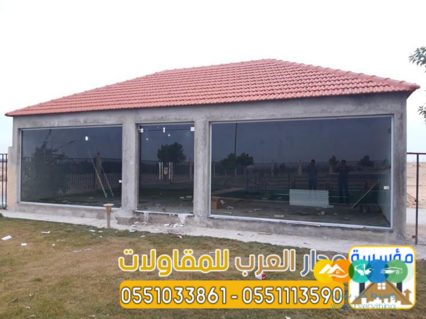 إنشاء ملاحق اسمنت بورد في الرياض 0551033861