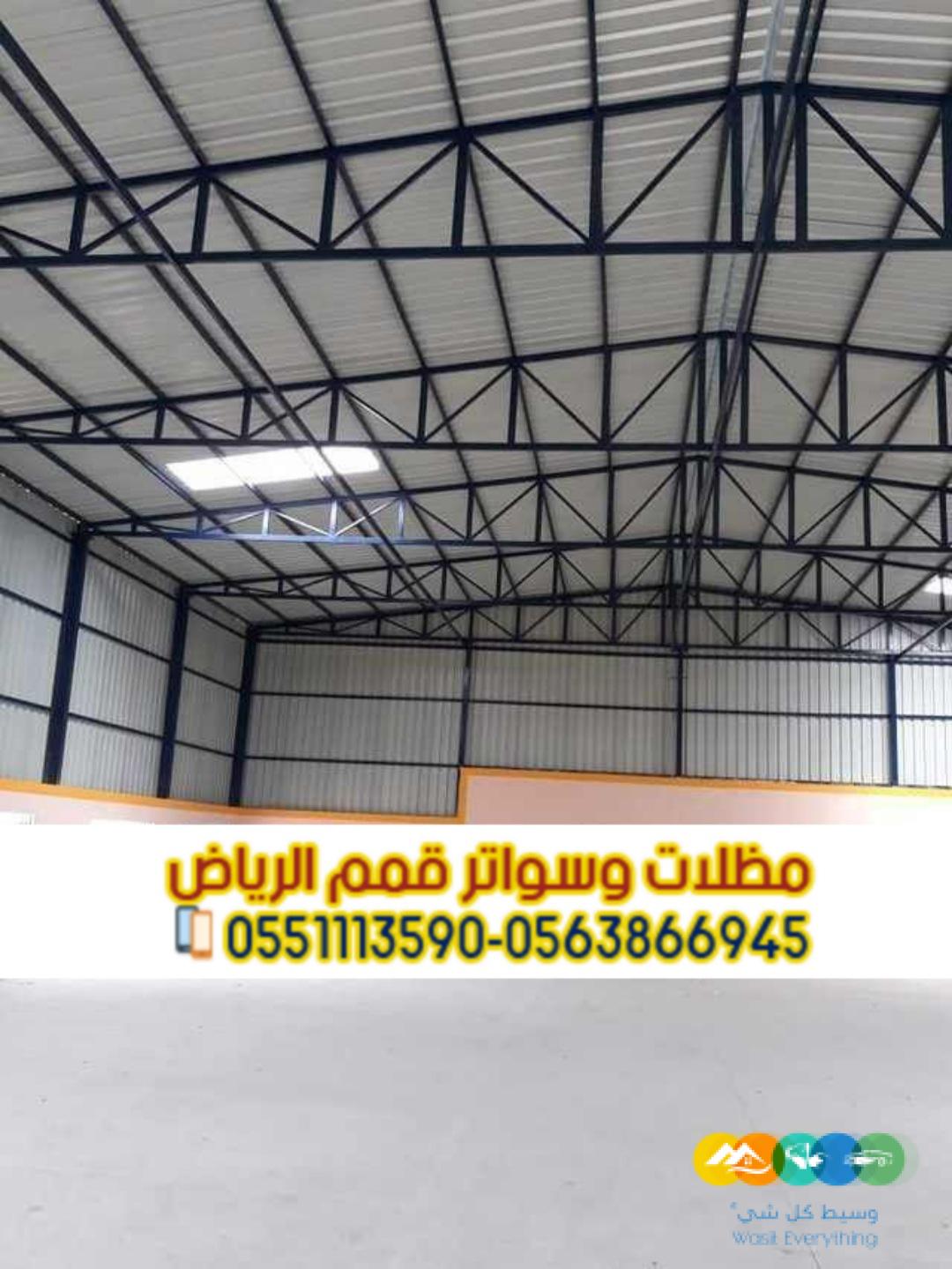 تصميم وتنفيذ هناجر المصانع بجودة عالية واحترافية 056386
