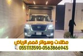 تركيب تصاميم مظلات سيارات حديثة بالرياض 0563866945