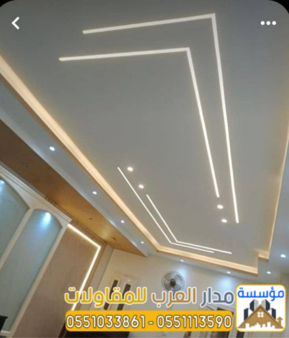 بناء وترميم الفلل بالرياض 0551033861