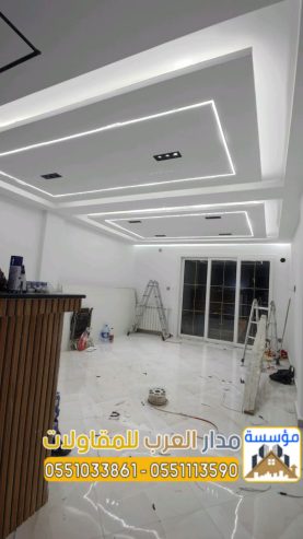 بناء وترميم الفلل بالرياض 0551033861