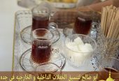 مباشرات قهوة – قهوجي جدة – مباشرين ضيافة 0552137702