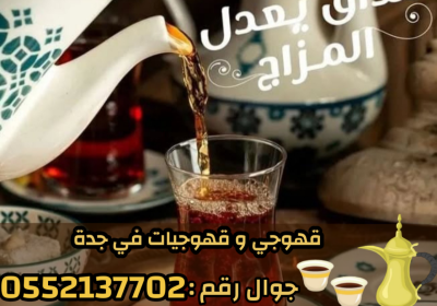 Picsart_25-06-14_14-28-47-895-1