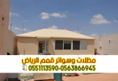 تفصيل وتركيب بيوت شعر فاخرة في الرياض 0563866945