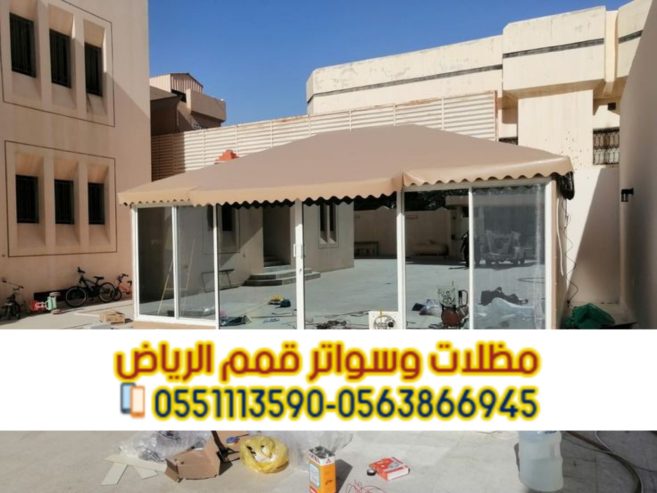 مقاول بيوت شعر وخيام في الرياض 0563866945