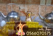 قهوجيين في جدة و قهوجيات 0566070575