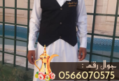 مباشرين قهوة في جدة و قهوجيات 0566070575