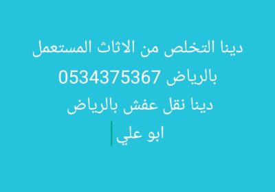 Screenshot_٢٠٢٥٠٦١١-١٨٣٥٥٧-2