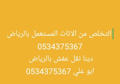 Screenshot_٢٠٢٥٠٦١١-١٨٣٦٤٩-1