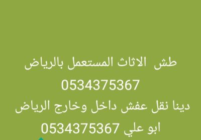 Screenshot_٢٠٢٥٠٦١١-١٨٣٧٤٤-1