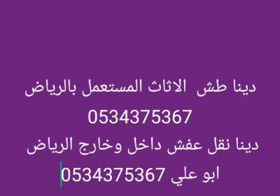 Screenshot_٢٠٢٥٠٦١١-١٨٣٨١٤-1