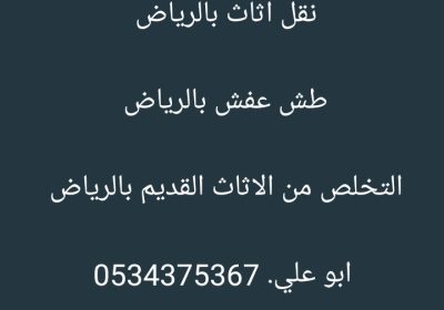 Screenshot_٢٠٢٥٠٦٢١-٠١٣٨٢١-2