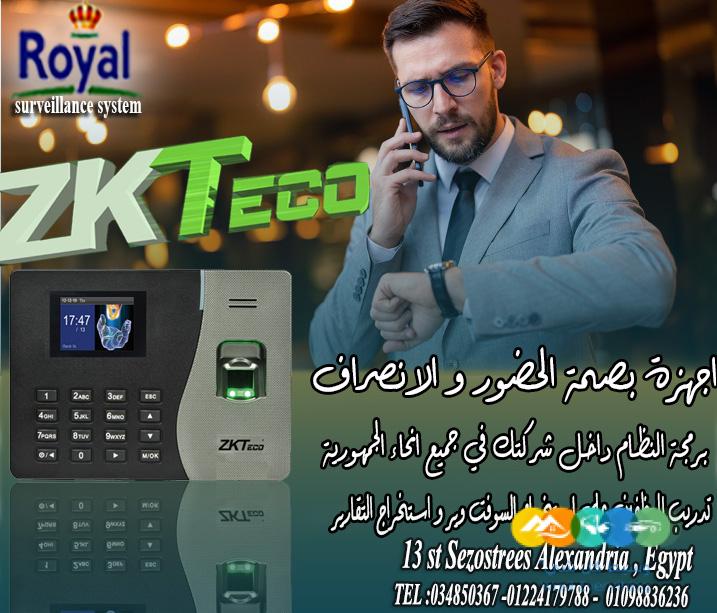 اجهزة بصمة حضور و انصراف نتورك 🔥 الحل الأمثل لإدارة ال