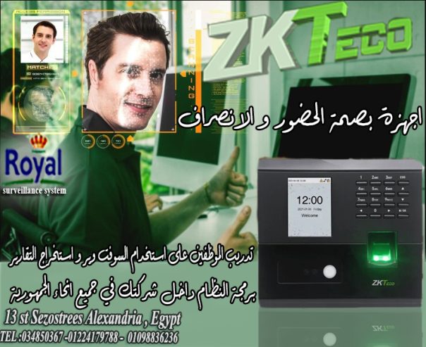 جهاز MB10-VL من ZKTeco هو جهاز حضور وانصراف مدمج يدعم ا