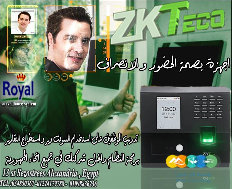 جهاز MB10-VL من ZKTeco هو جهاز حضور وانصراف مدمج يدعم ا