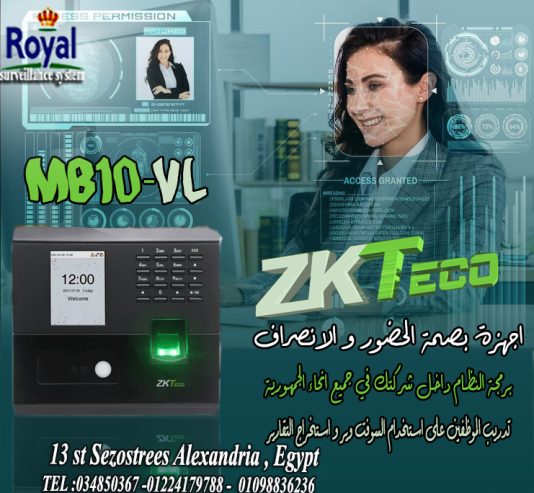 🎯 عايز جهاز حضور وانصراف يجمع كل حاجة وبسعر يفرّق؟ 📌