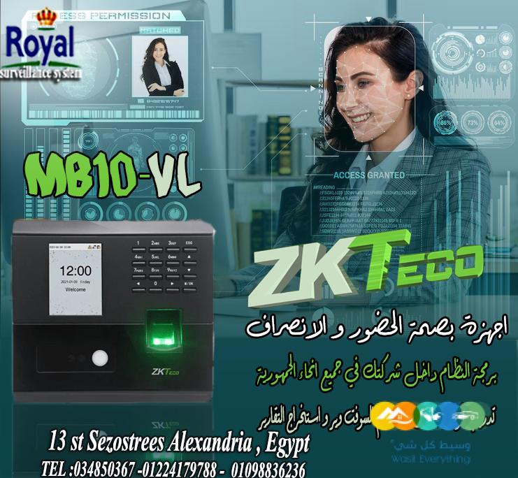 🎯 عايز جهاز حضور وانصراف يجمع كل حاجة وبسعر يفرّق؟ 📌