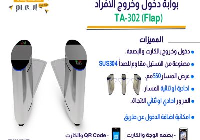 WhatsApp-Image-2025-06-28-at-10.01.23-AM-1