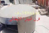 تصنيع افران نابولي لجميع المخبوزات