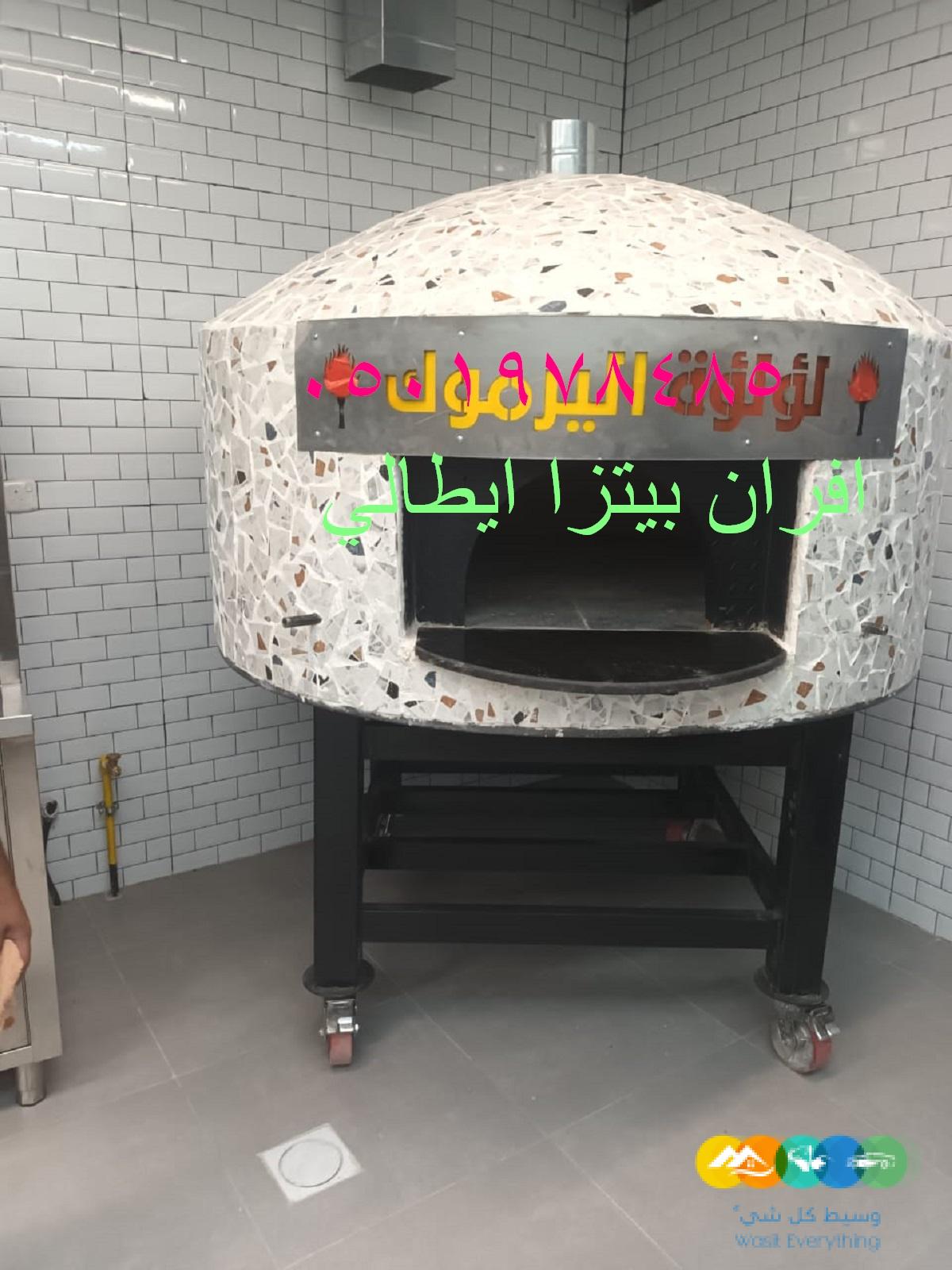 فرن غاز نابولي